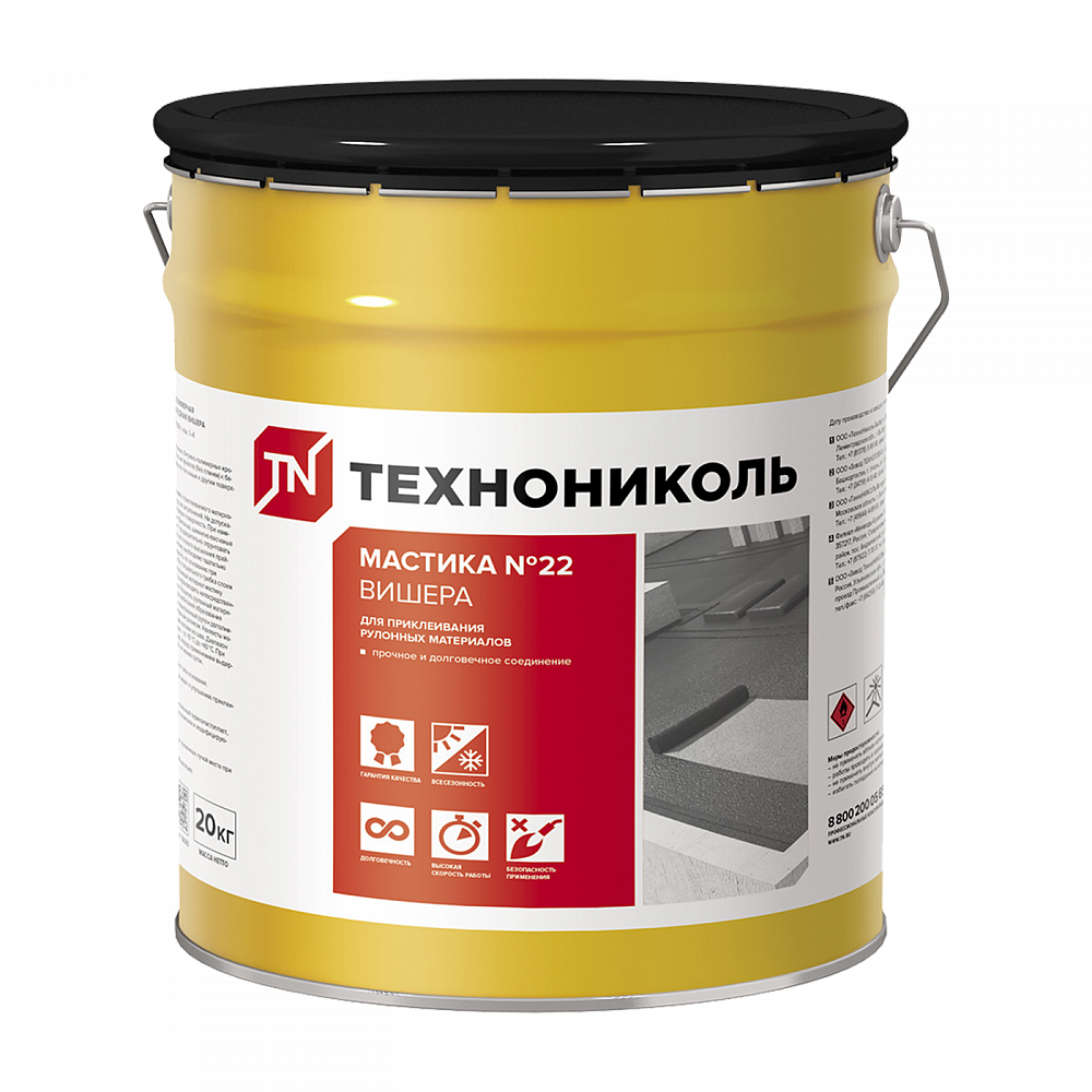 Мастика приклеивающая №22 Вишера 20 кг ТЕХНОНИКОЛЬ