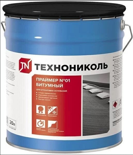 Праймер битумный №01 20 л/16 кг ТЕХНОНИКОЛЬ